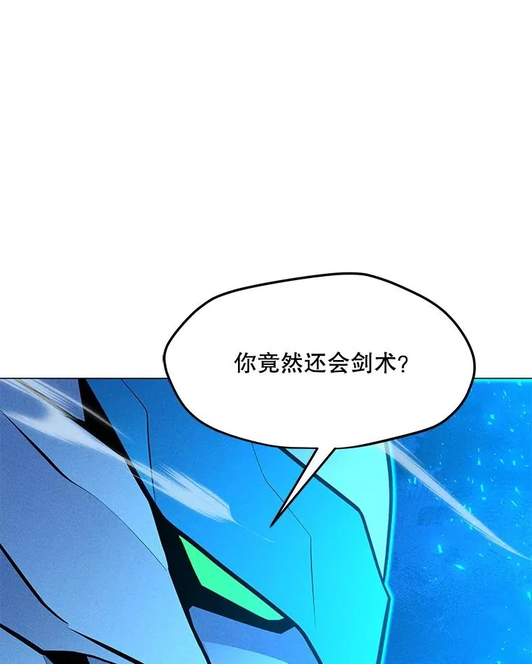 185.证明力量 第83页