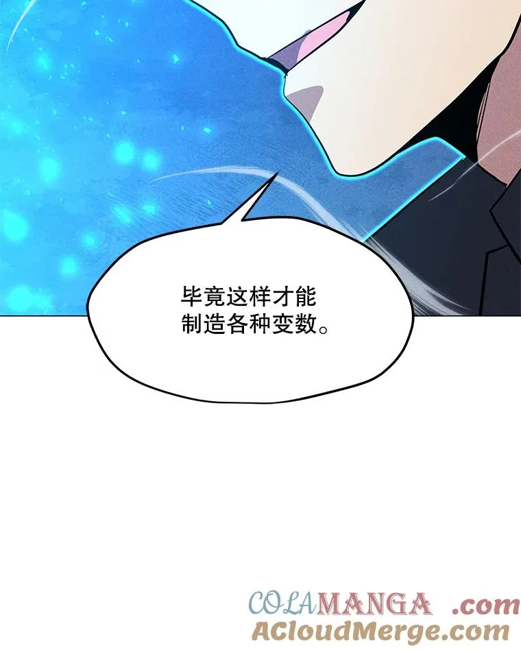 185.证明力量 第85页