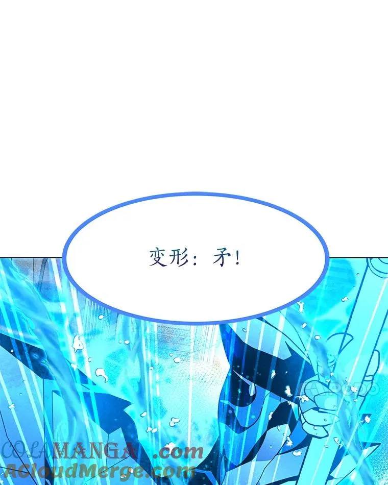 185.证明力量 第97页
