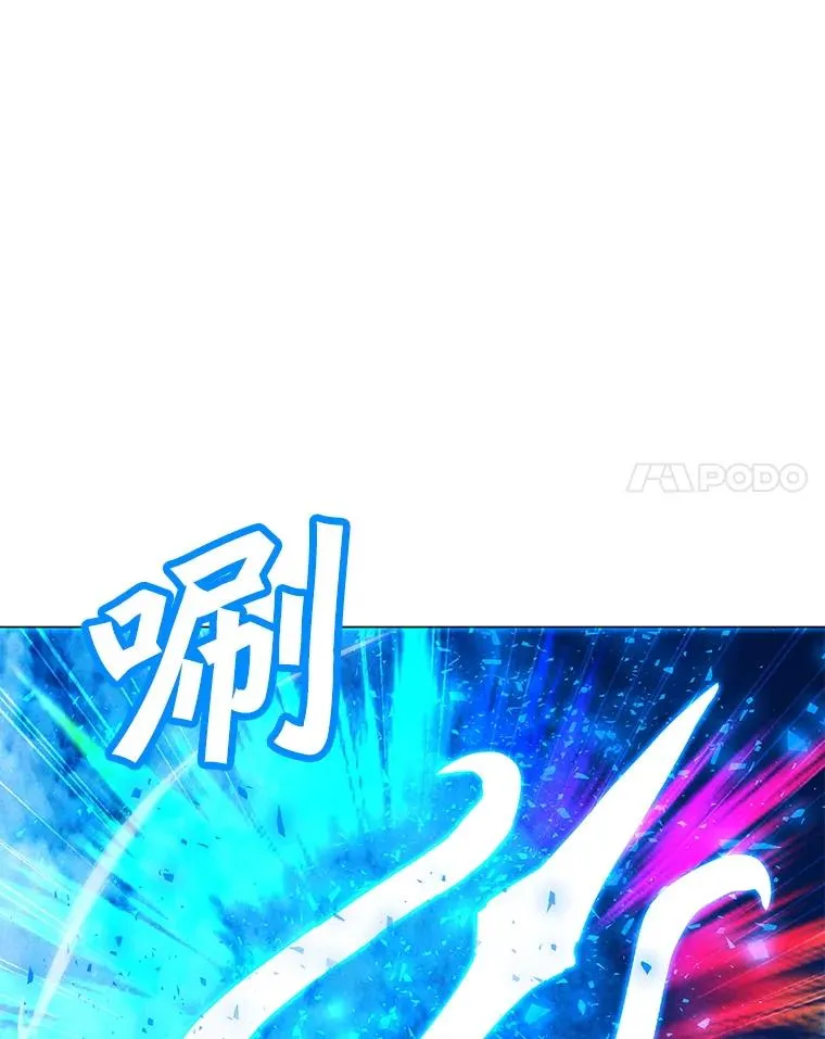 185.证明力量 第111页