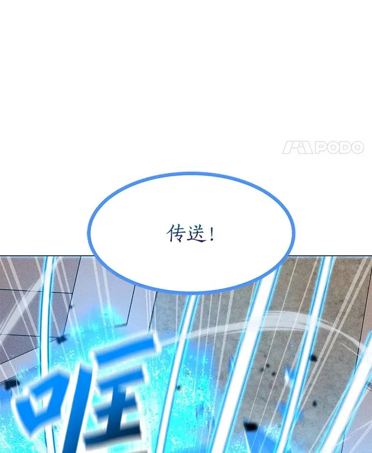 185.证明力量 第118页