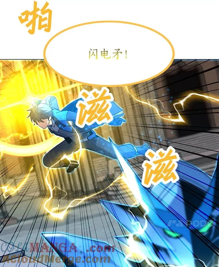 185.证明力量 第121页