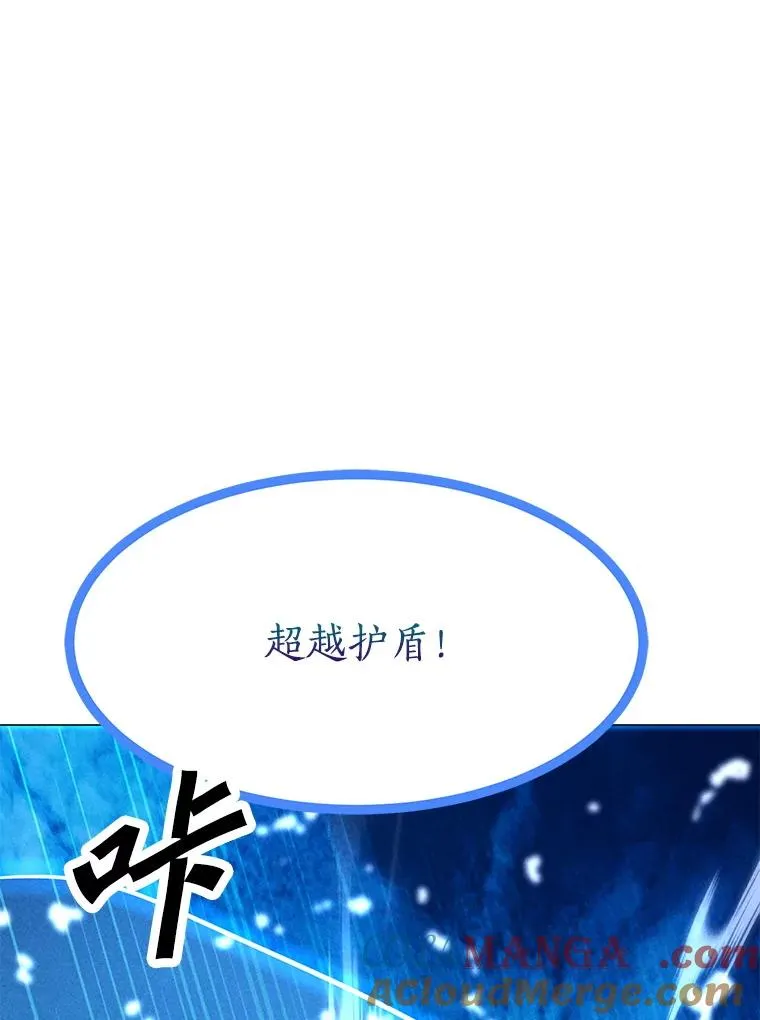185.证明力量 第133页