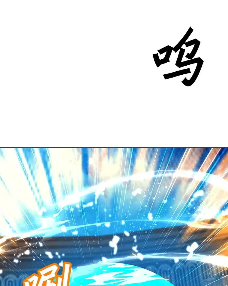 185.证明力量 第144页