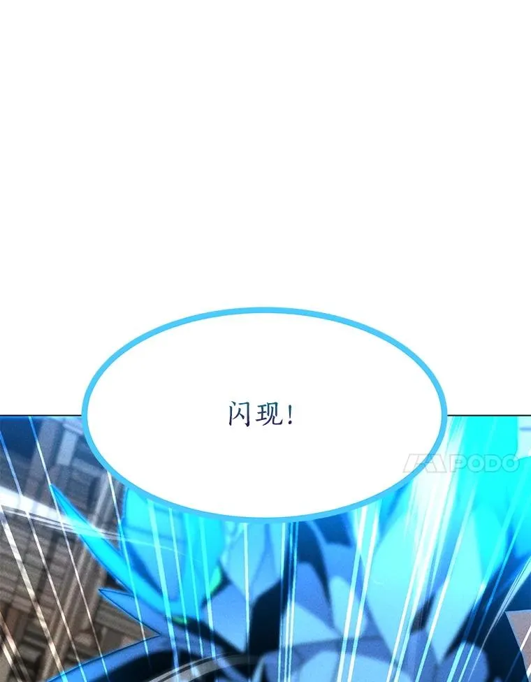 185.证明力量 第148页