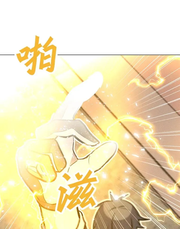 185.证明力量 第160页