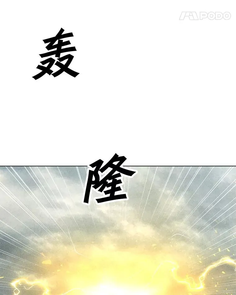 185.证明力量 第162页