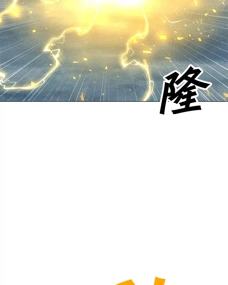 185.证明力量 第163页