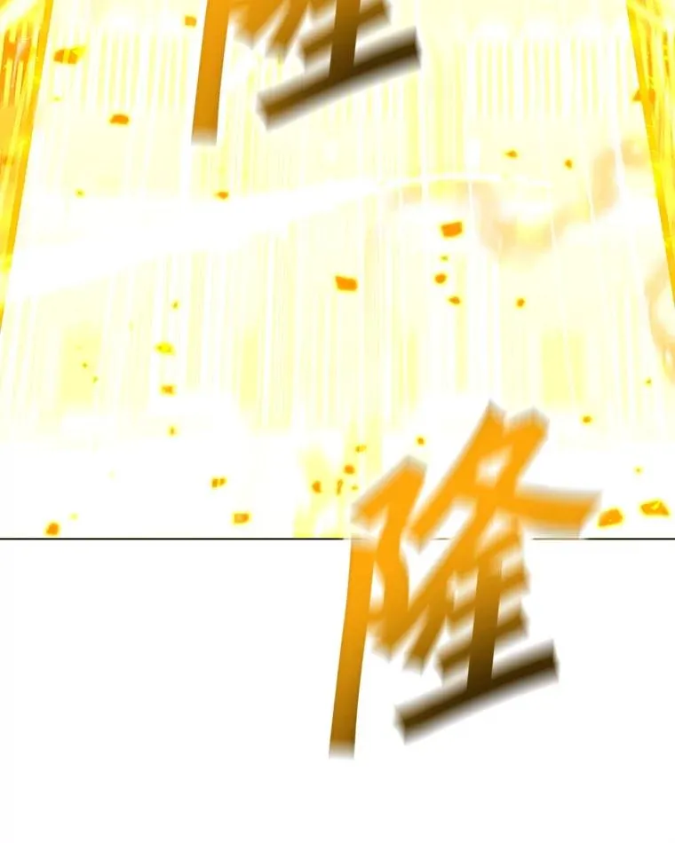 185.证明力量 第167页