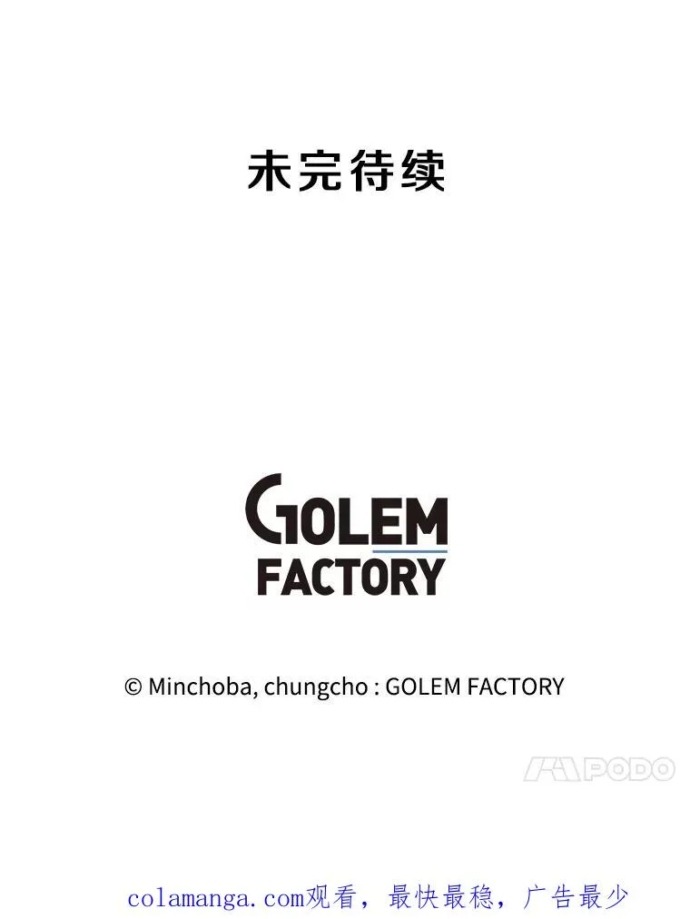 185.证明力量 第168页