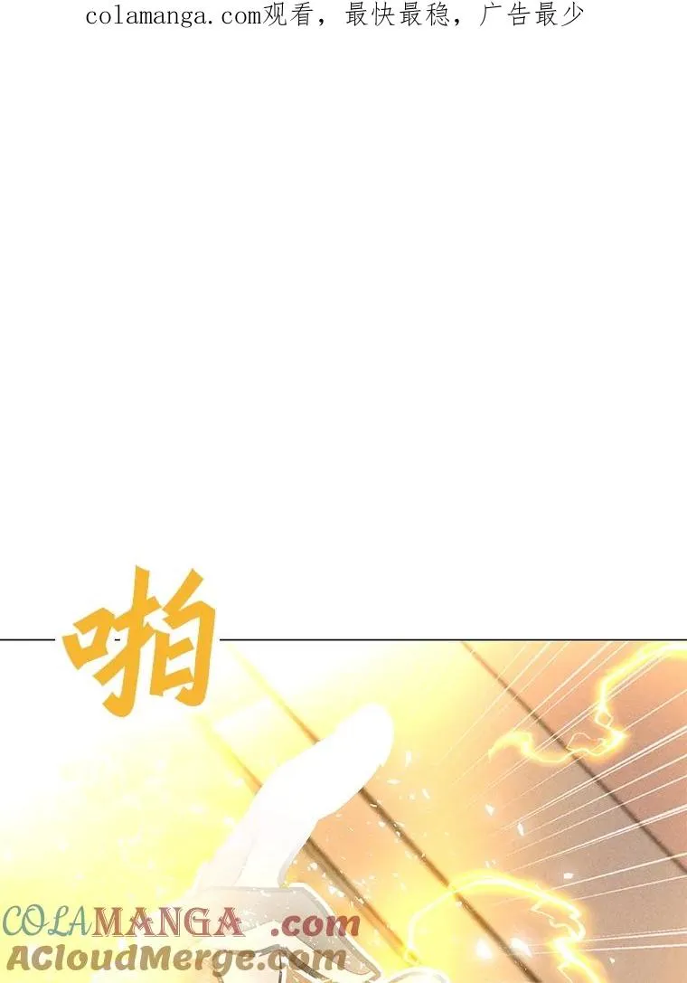 186.黑门已激活 第1页