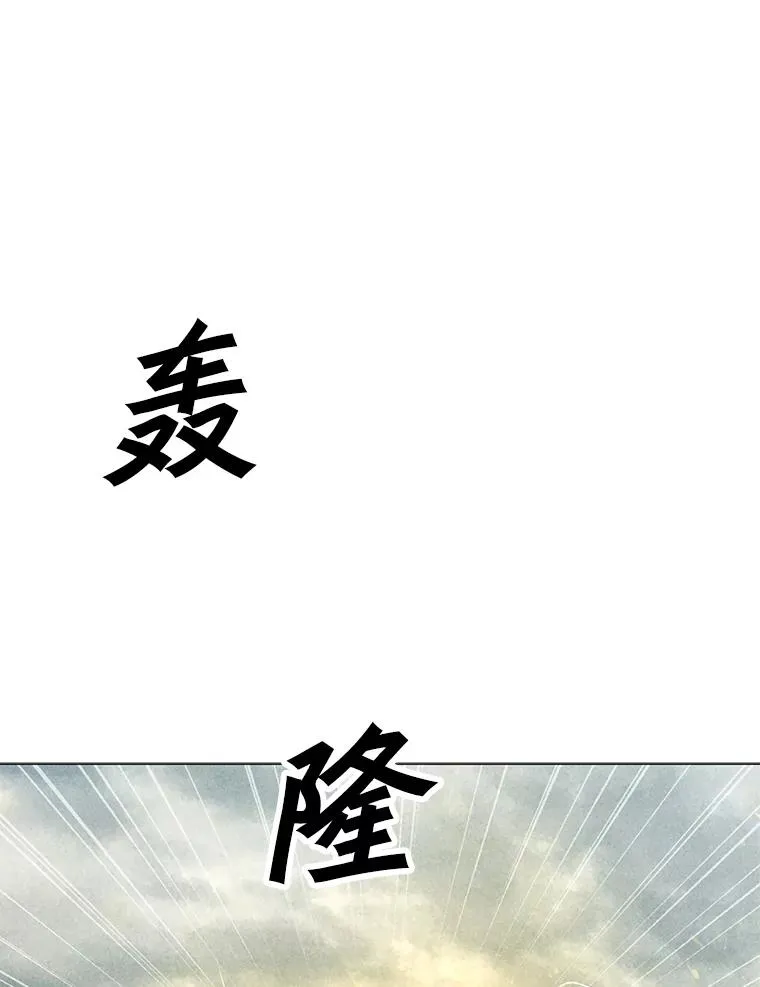 186.黑门已激活 第3页