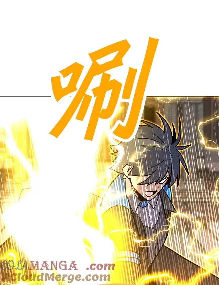 186.黑门已激活 第5页