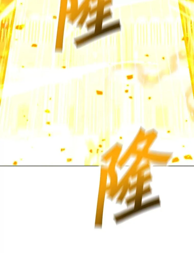 186.黑门已激活 第8页