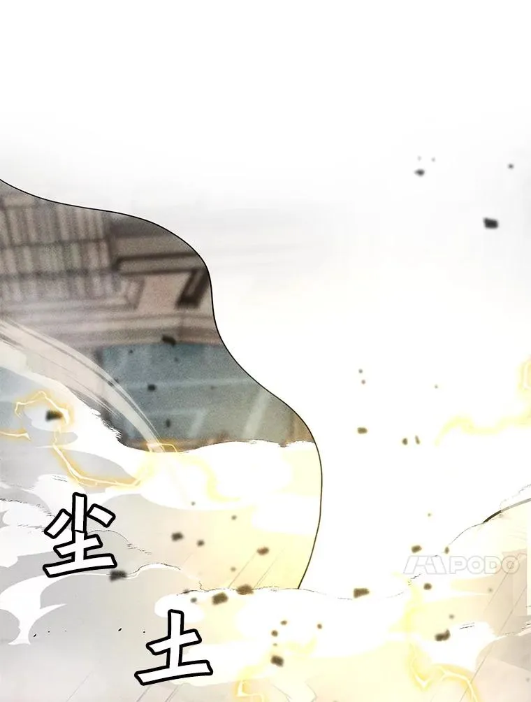 186.黑门已激活 第10页