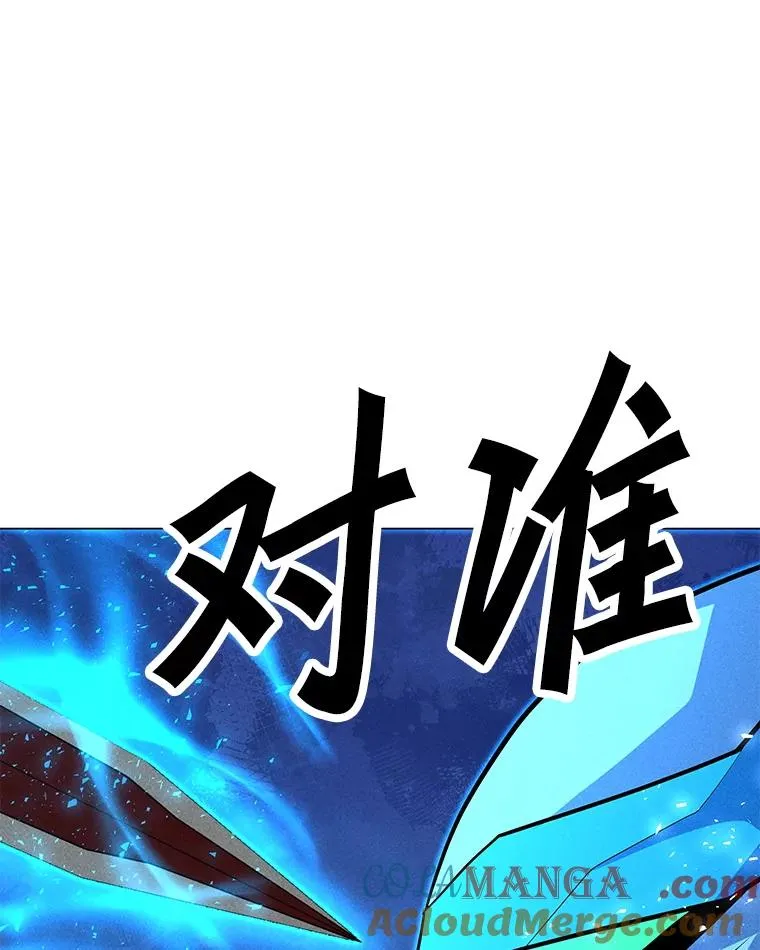 186.黑门已激活 第33页