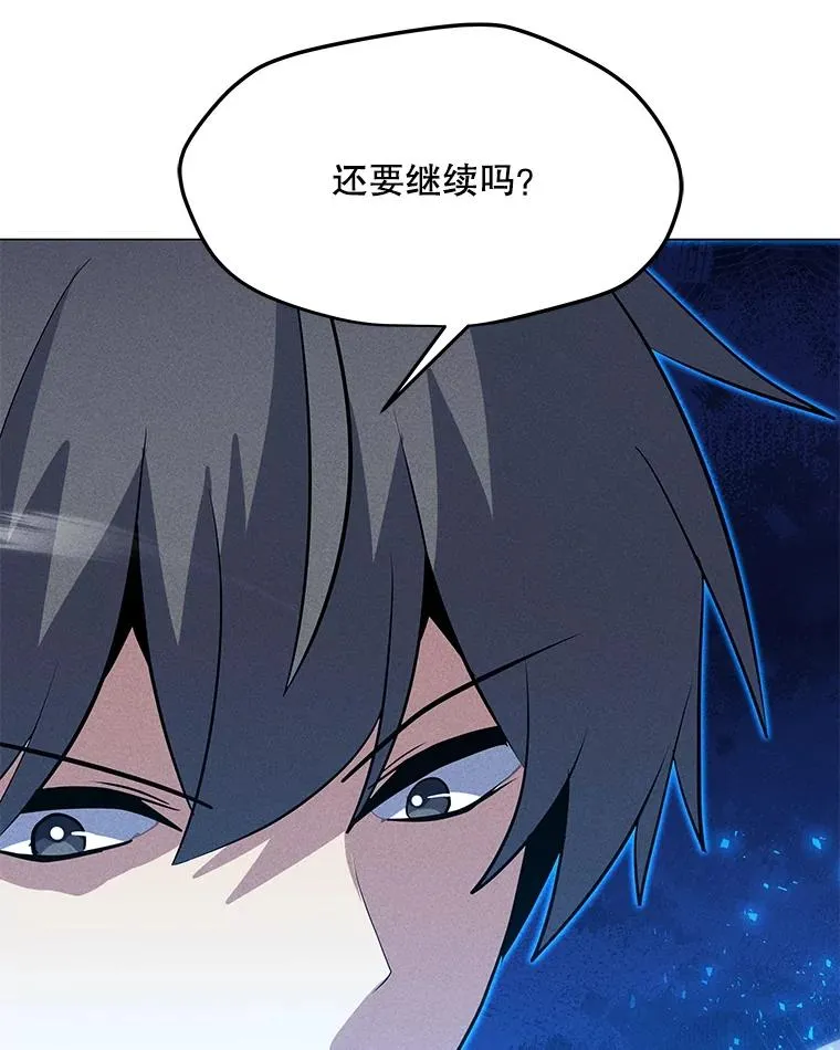 186.黑门已激活 第38页