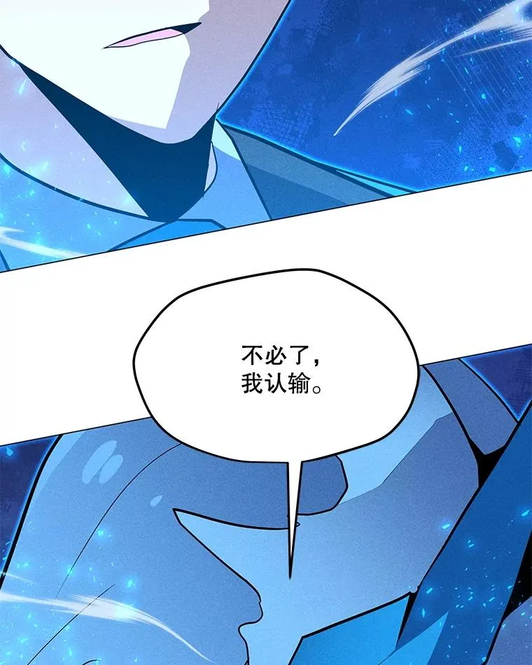 186.黑门已激活 第39页