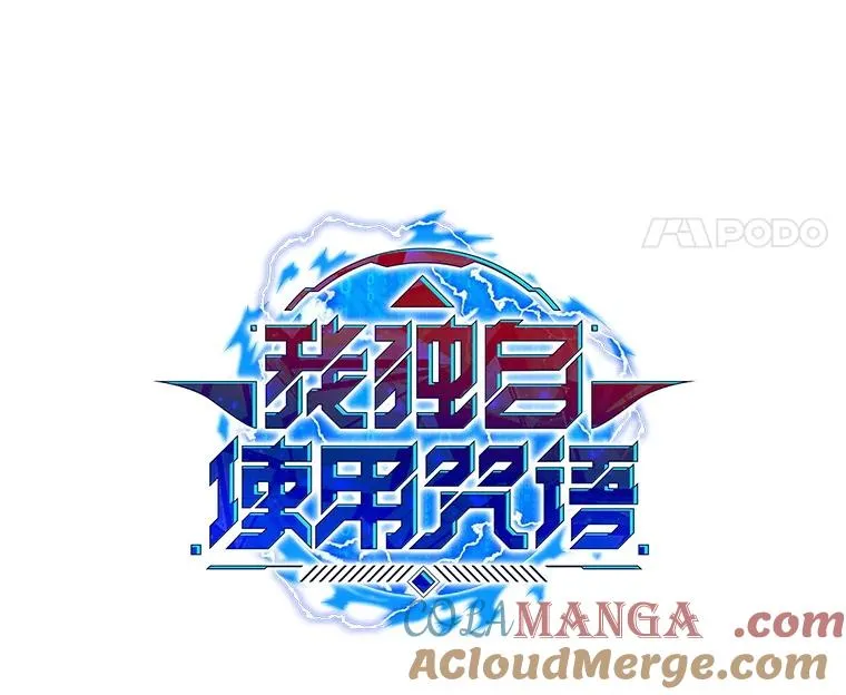 186.黑门已激活 第41页