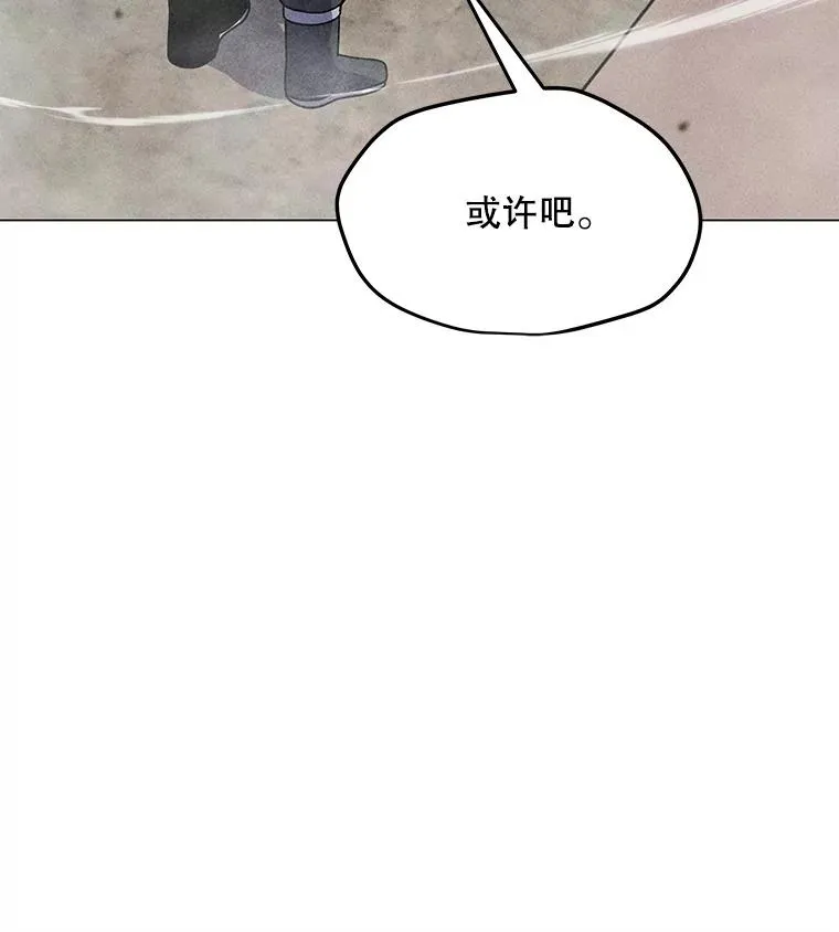 186.黑门已激活 第46页