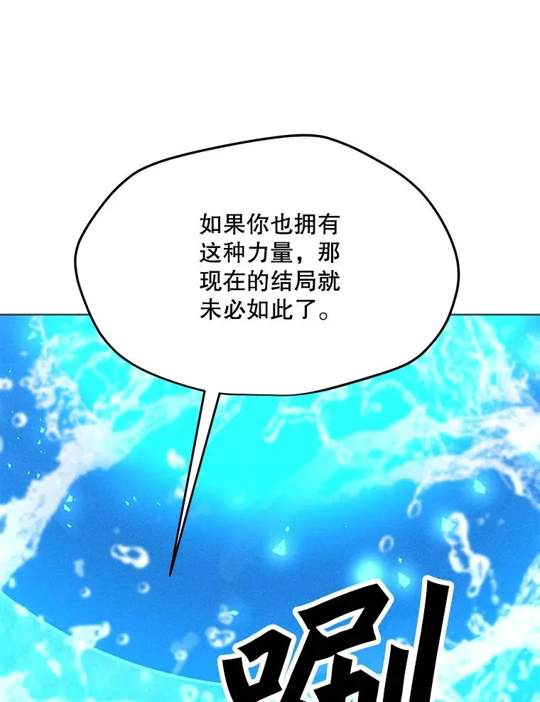 186.黑门已激活 第47页