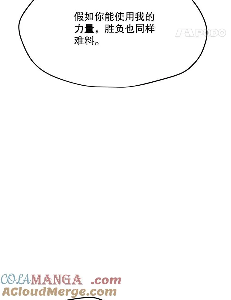 186.黑门已激活 第49页