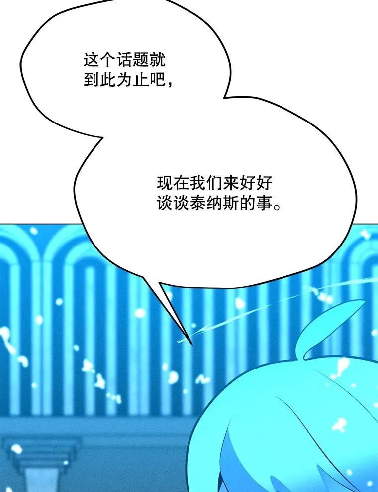 186.黑门已激活 第50页