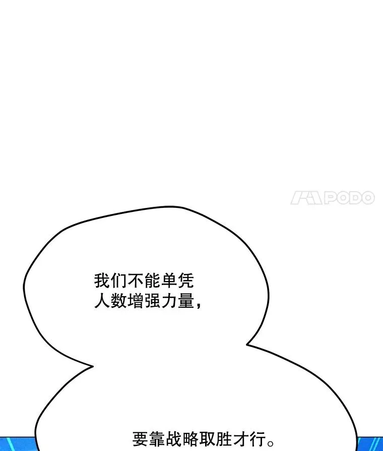 186.黑门已激活 第52页
