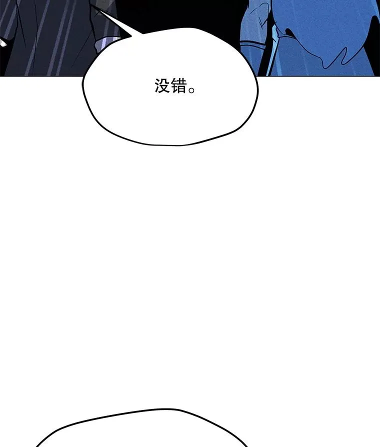 186.黑门已激活 第55页