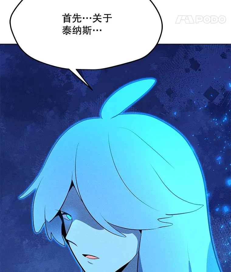 186.黑门已激活 第56页