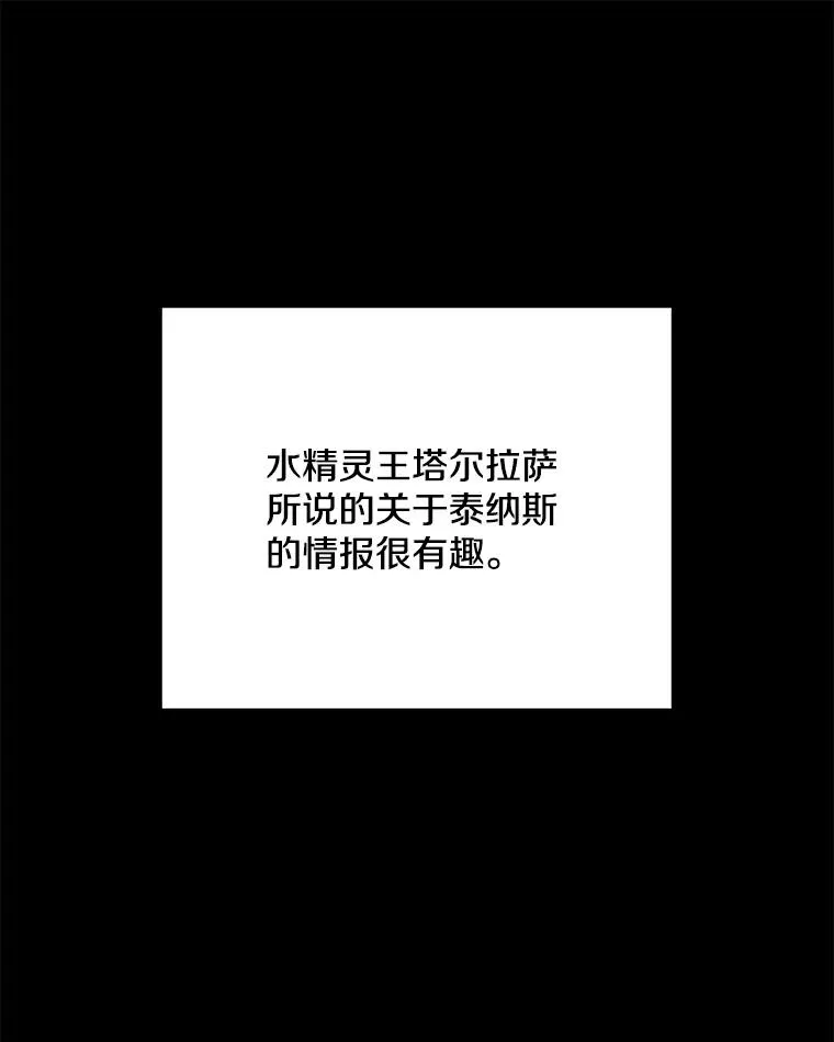 186.黑门已激活 第58页