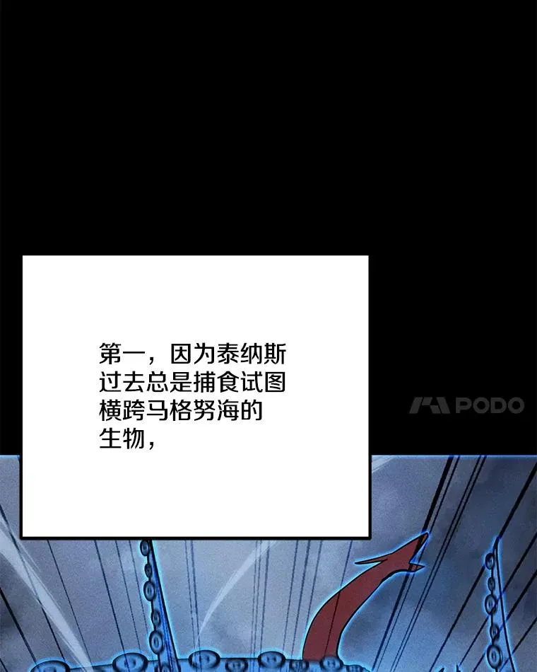 186.黑门已激活 第59页
