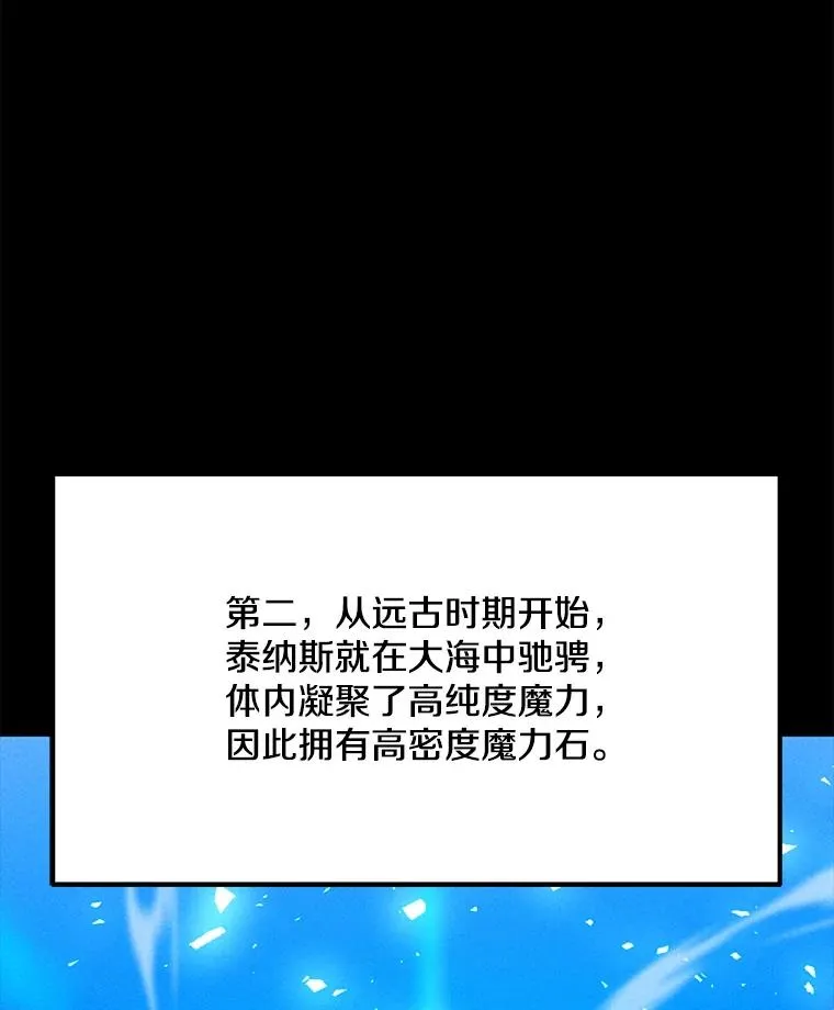 186.黑门已激活 第64页