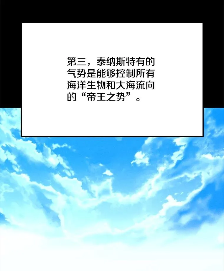 186.黑门已激活 第67页