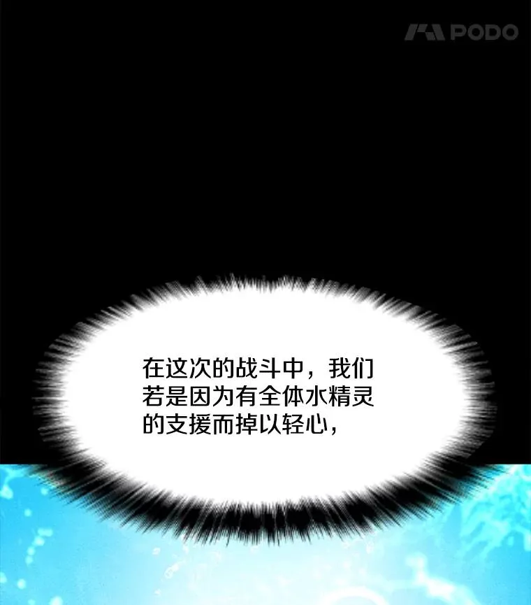 186.黑门已激活 第70页