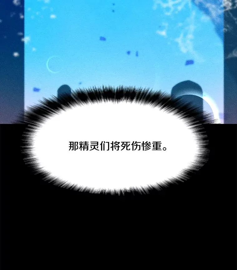 186.黑门已激活 第72页