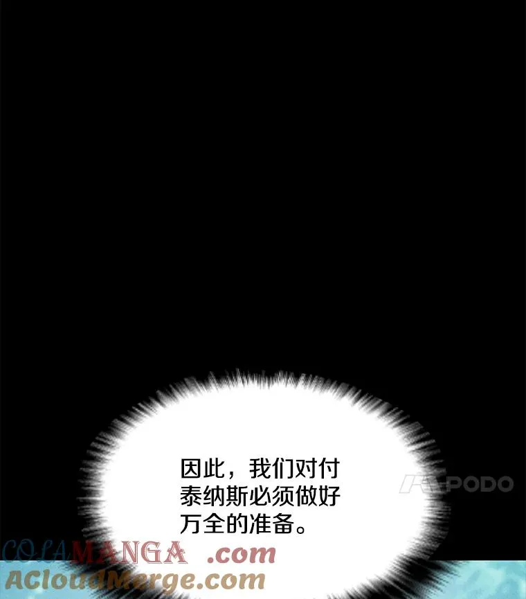 186.黑门已激活 第73页