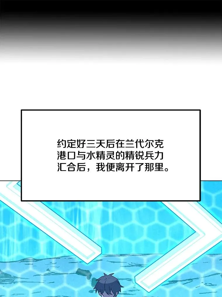 186.黑门已激活 第76页