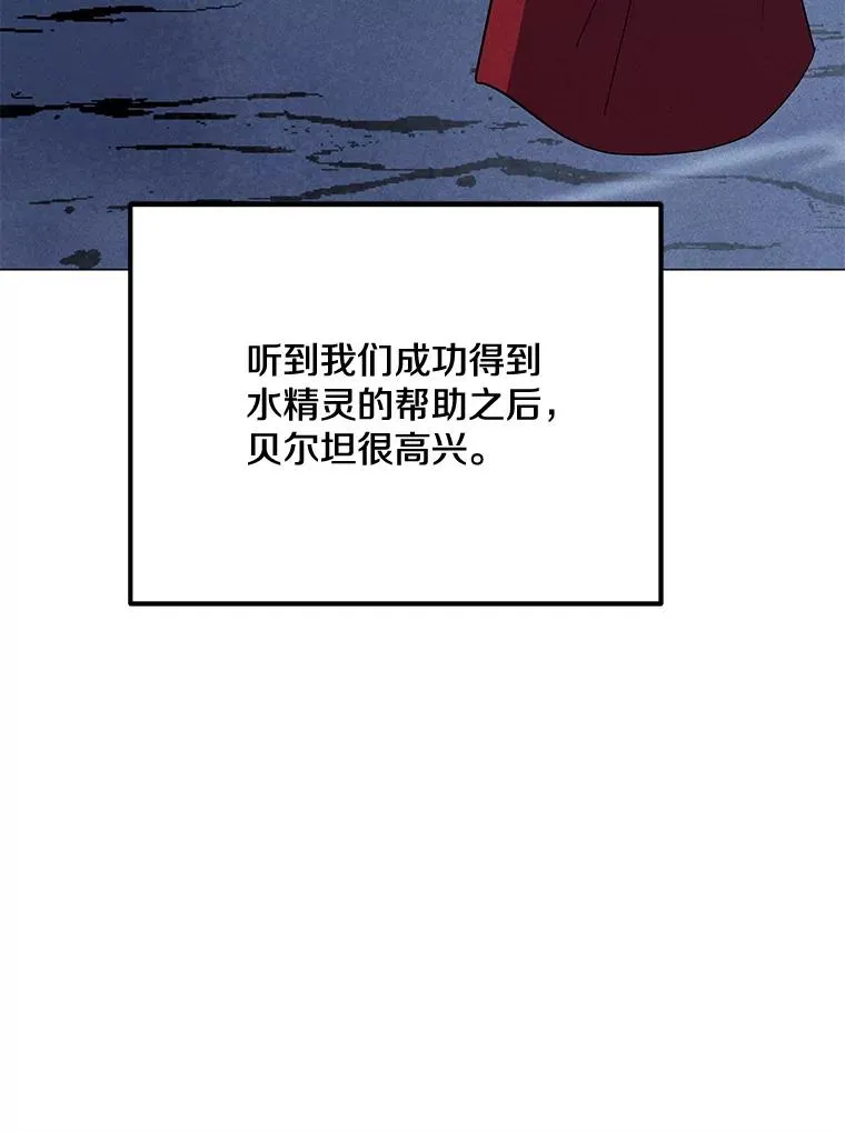 186.黑门已激活 第78页