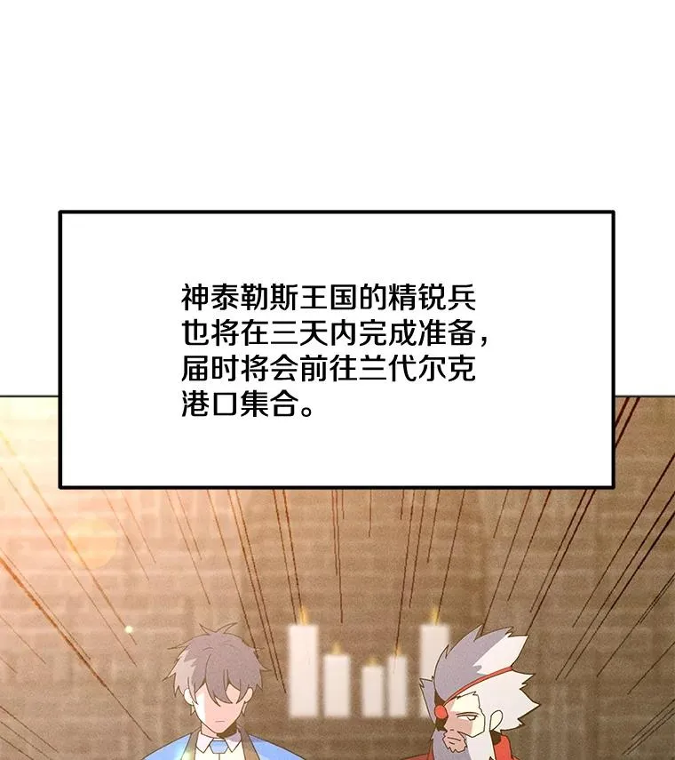 186.黑门已激活 第79页