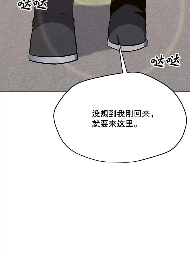 186.黑门已激活 第86页