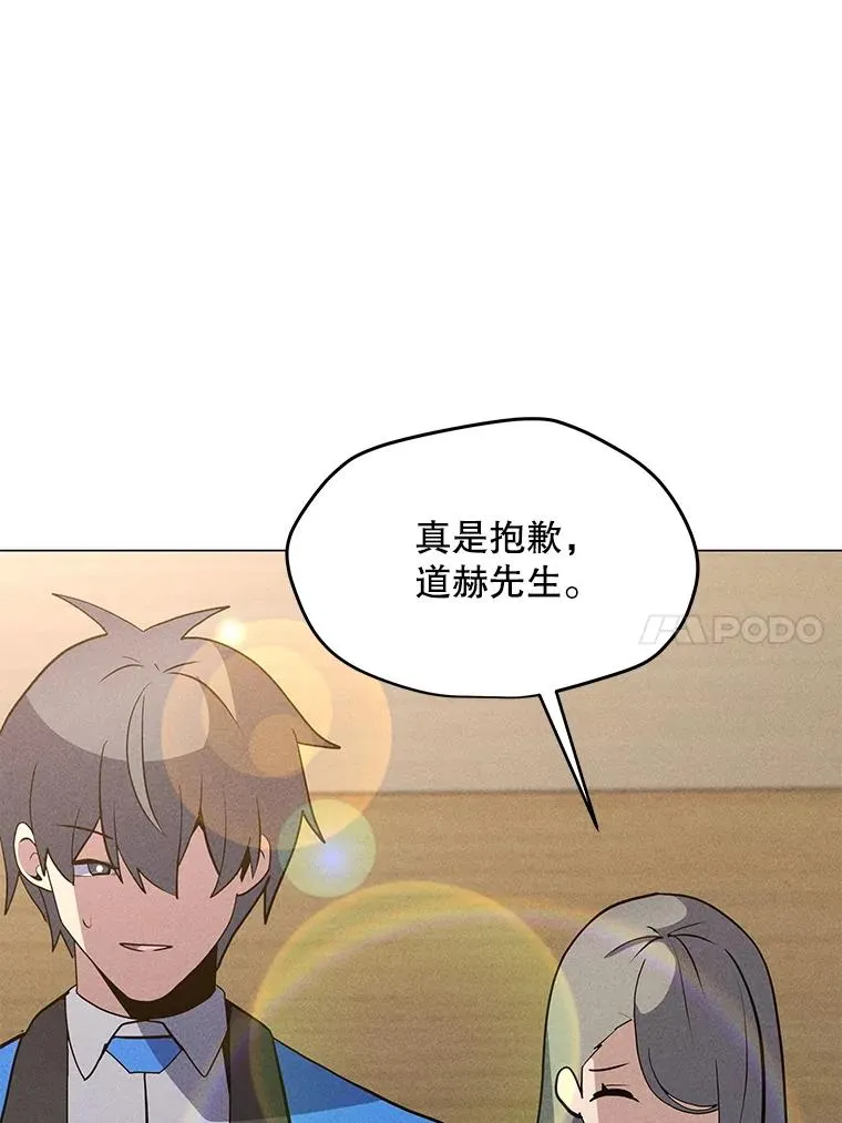 186.黑门已激活 第87页