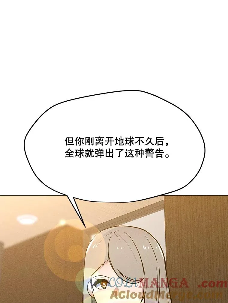 186.黑门已激活 第89页