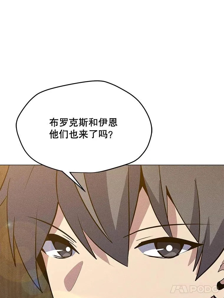 186.黑门已激活 第94页