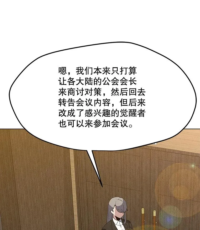 186.黑门已激活 第96页