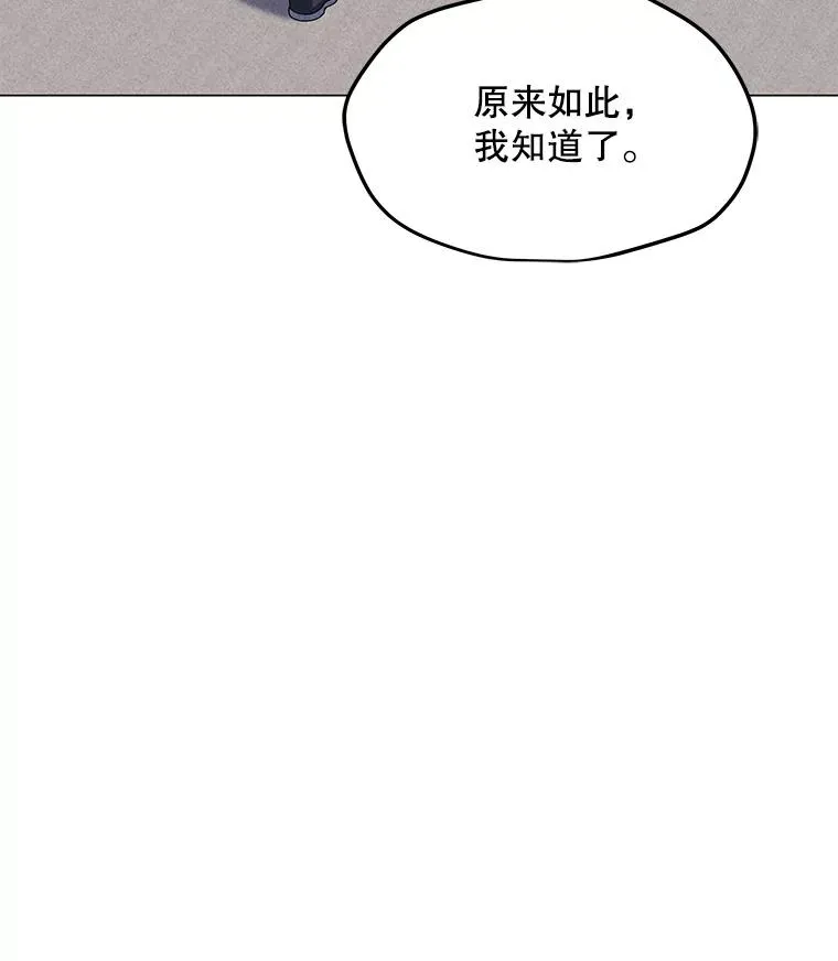 186.黑门已激活 第98页