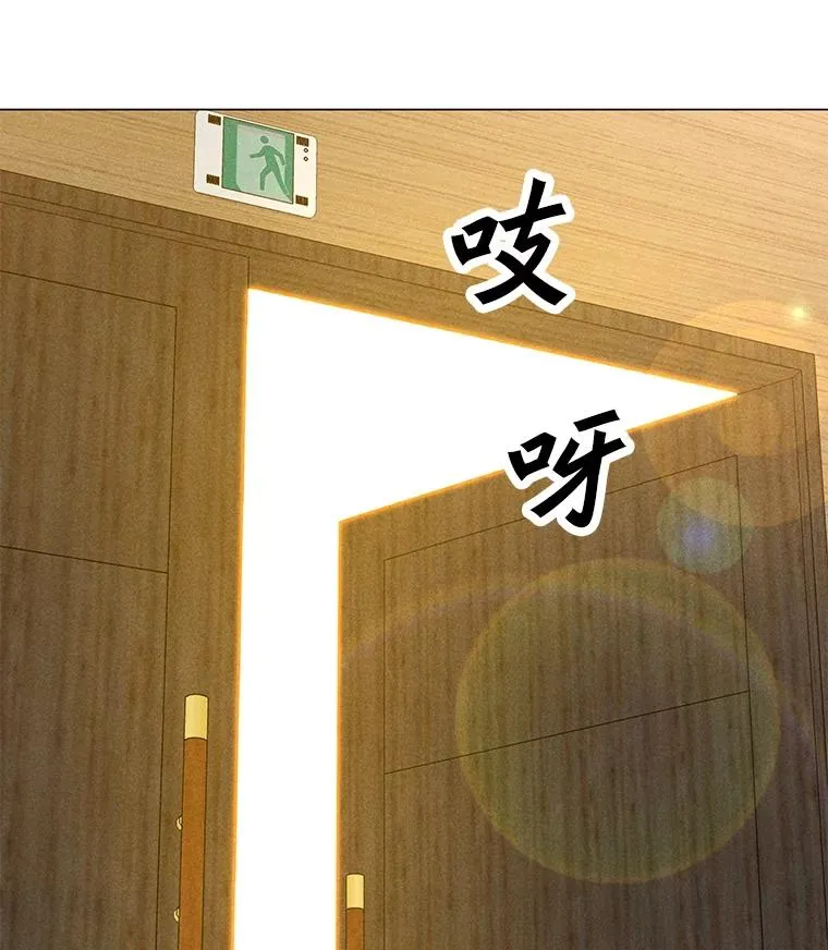 186.黑门已激活 第99页