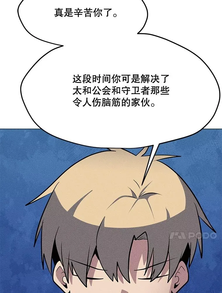 186.黑门已激活 第110页