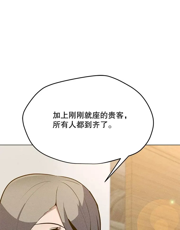 186.黑门已激活 第116页