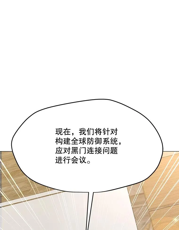 186.黑门已激活 第118页